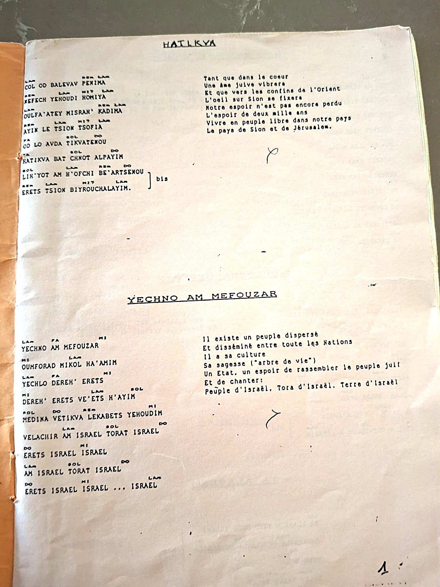 Page du carnet